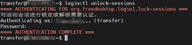 SSH执行命令